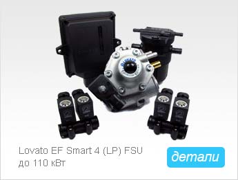 Lovato EF Smart 4 (LP) FSU до 110 кВт